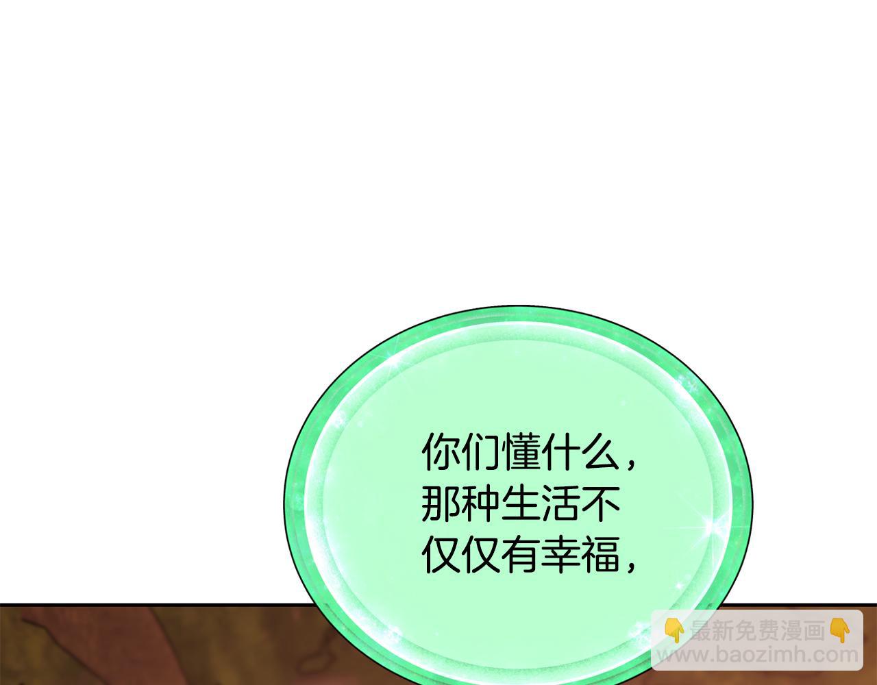 第130话 感慨感情这东西110