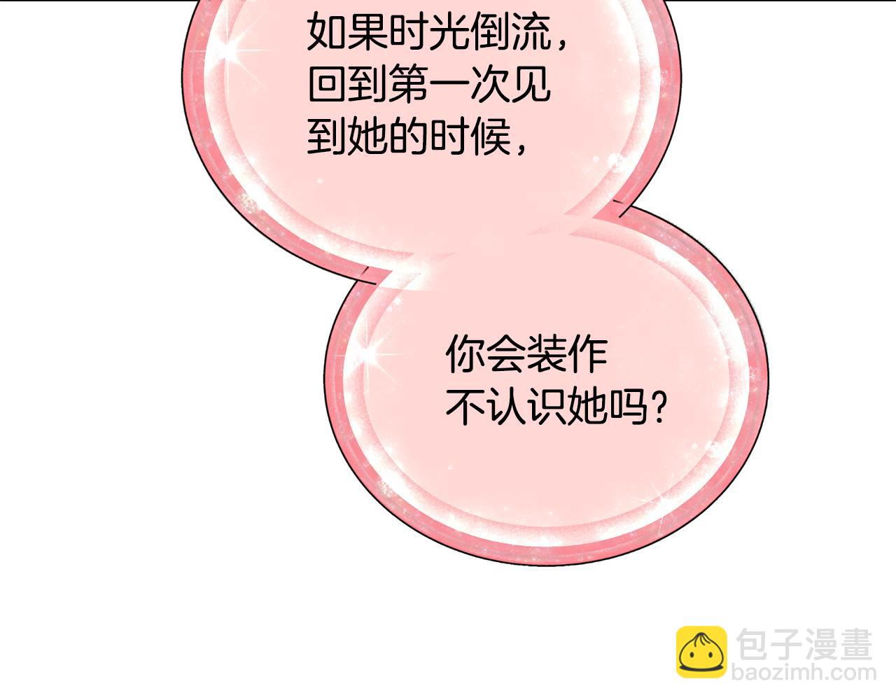第130话 感慨感情这东西117