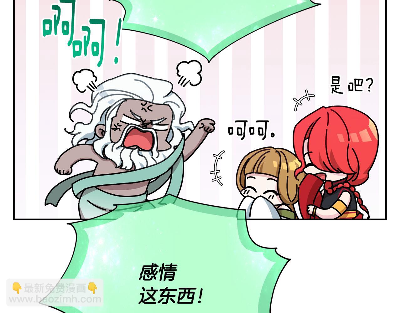 第130话 感慨感情这东西122