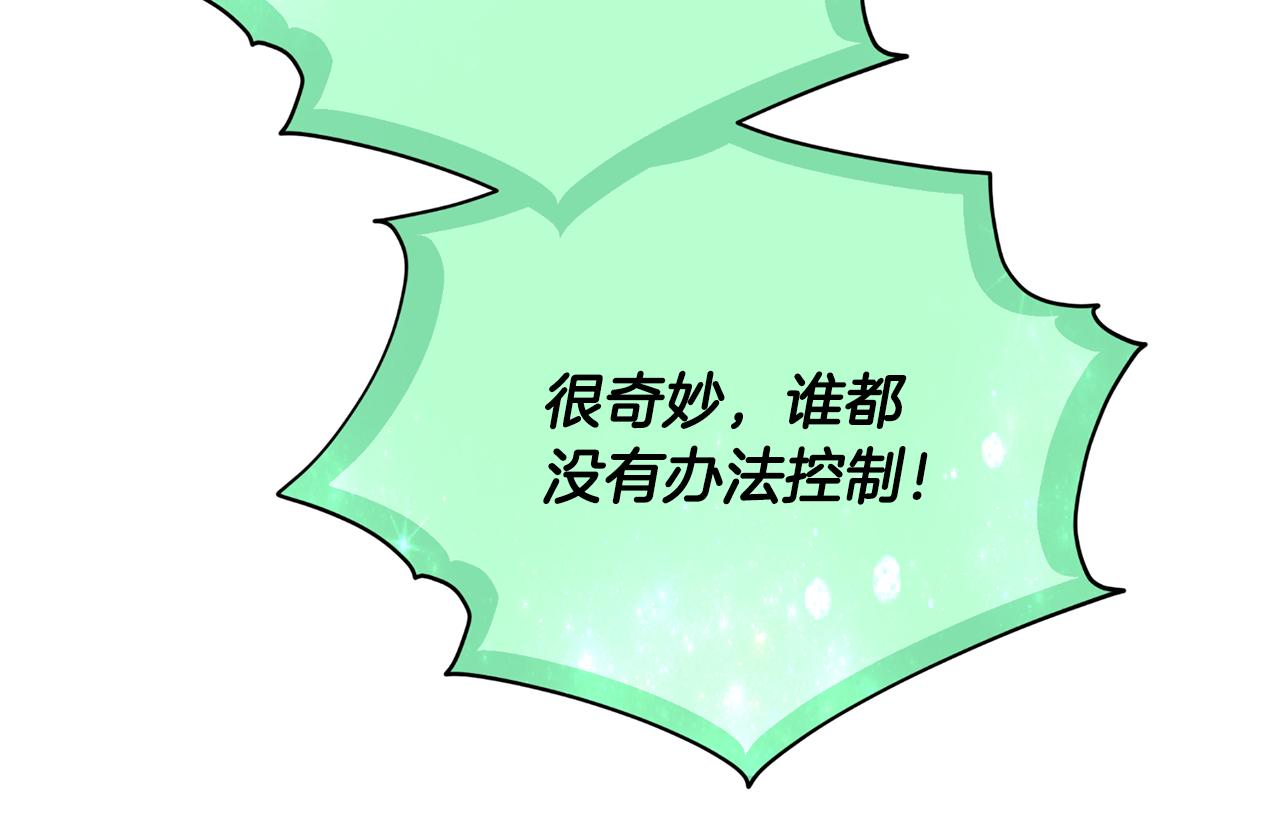 第130话 感慨感情这东西123