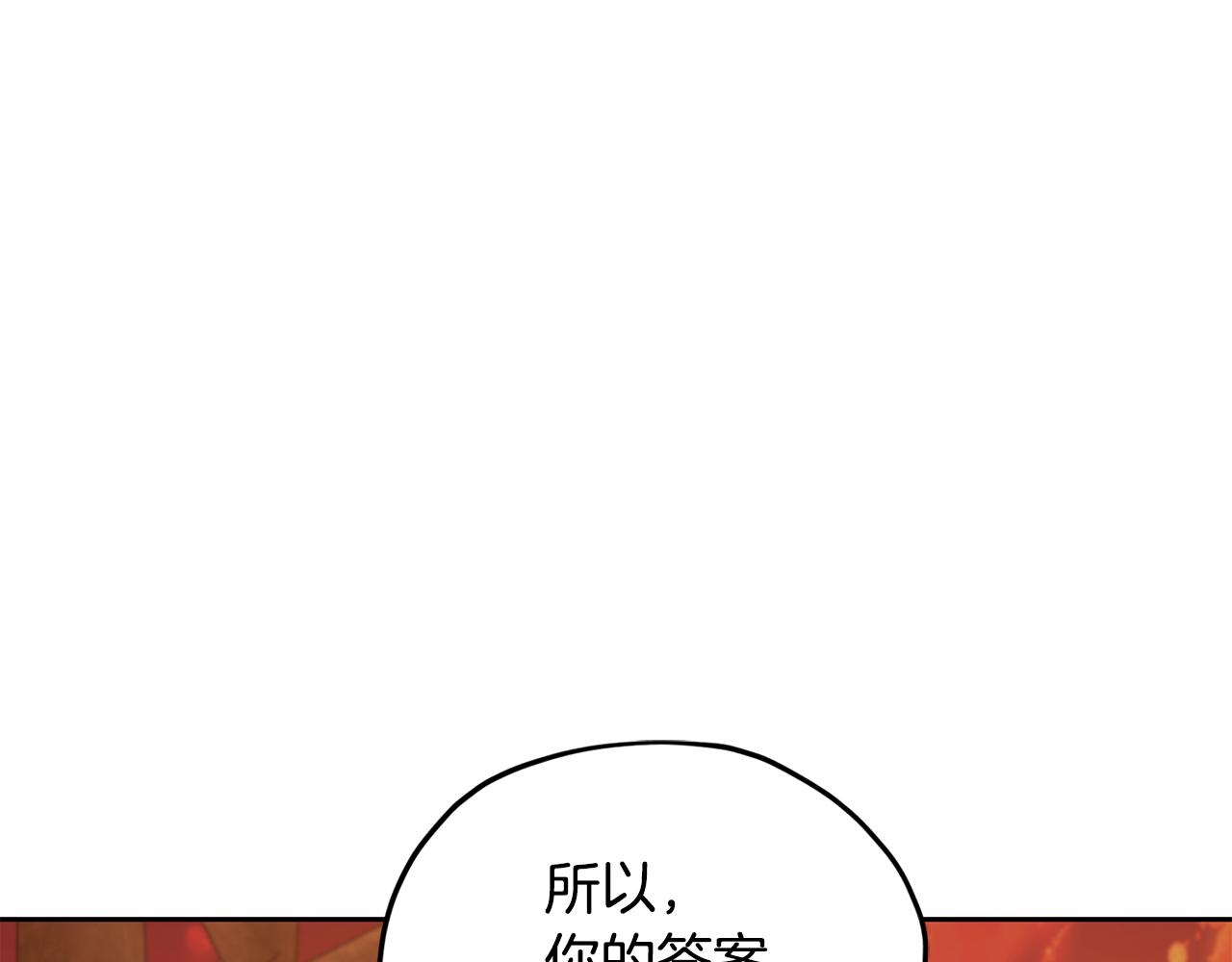 第130话 感慨感情这东西124