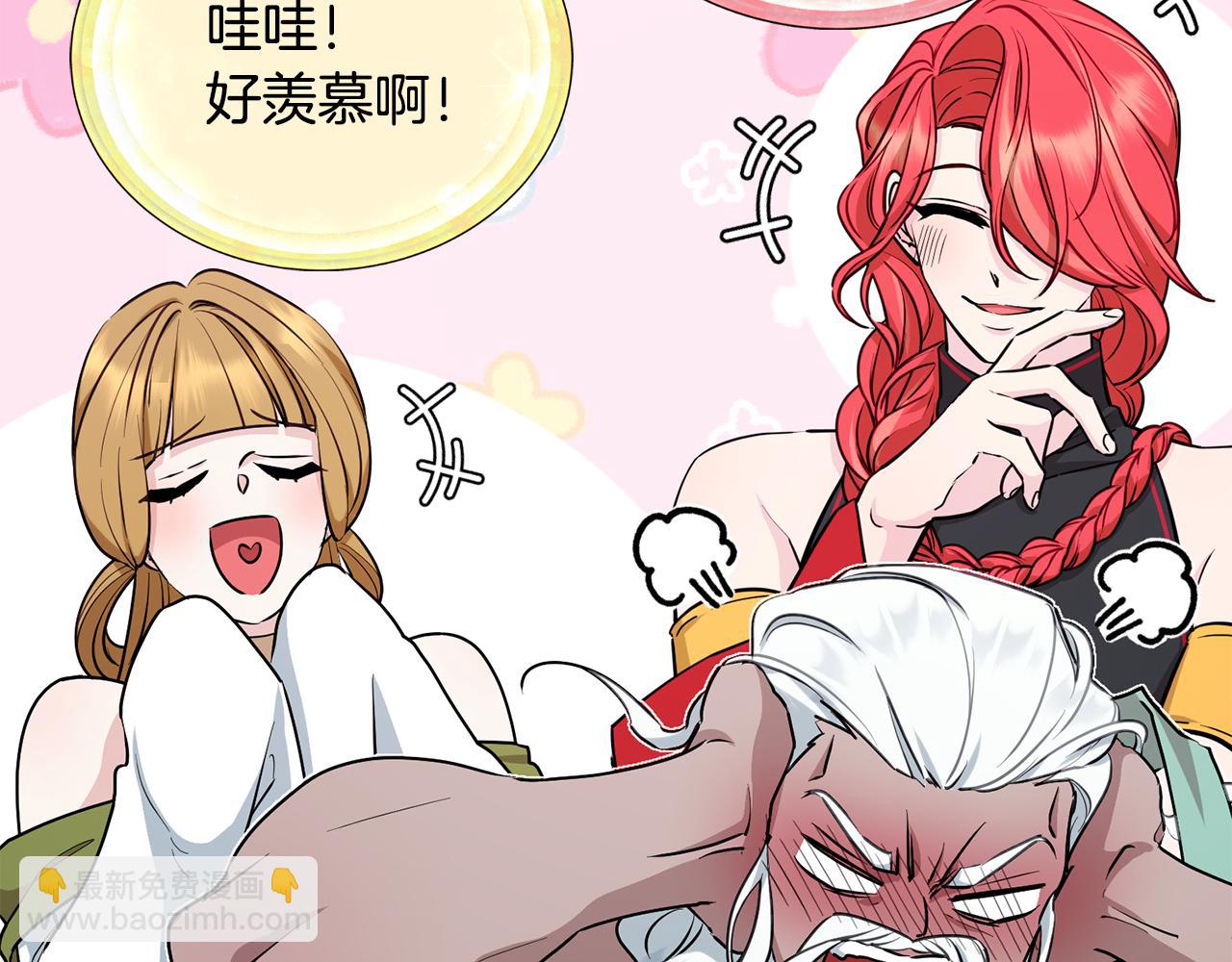 第130话 感慨感情这东西132