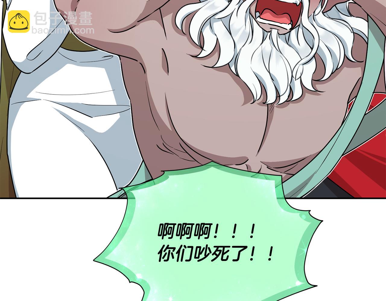 第130话 感慨感情这东西133