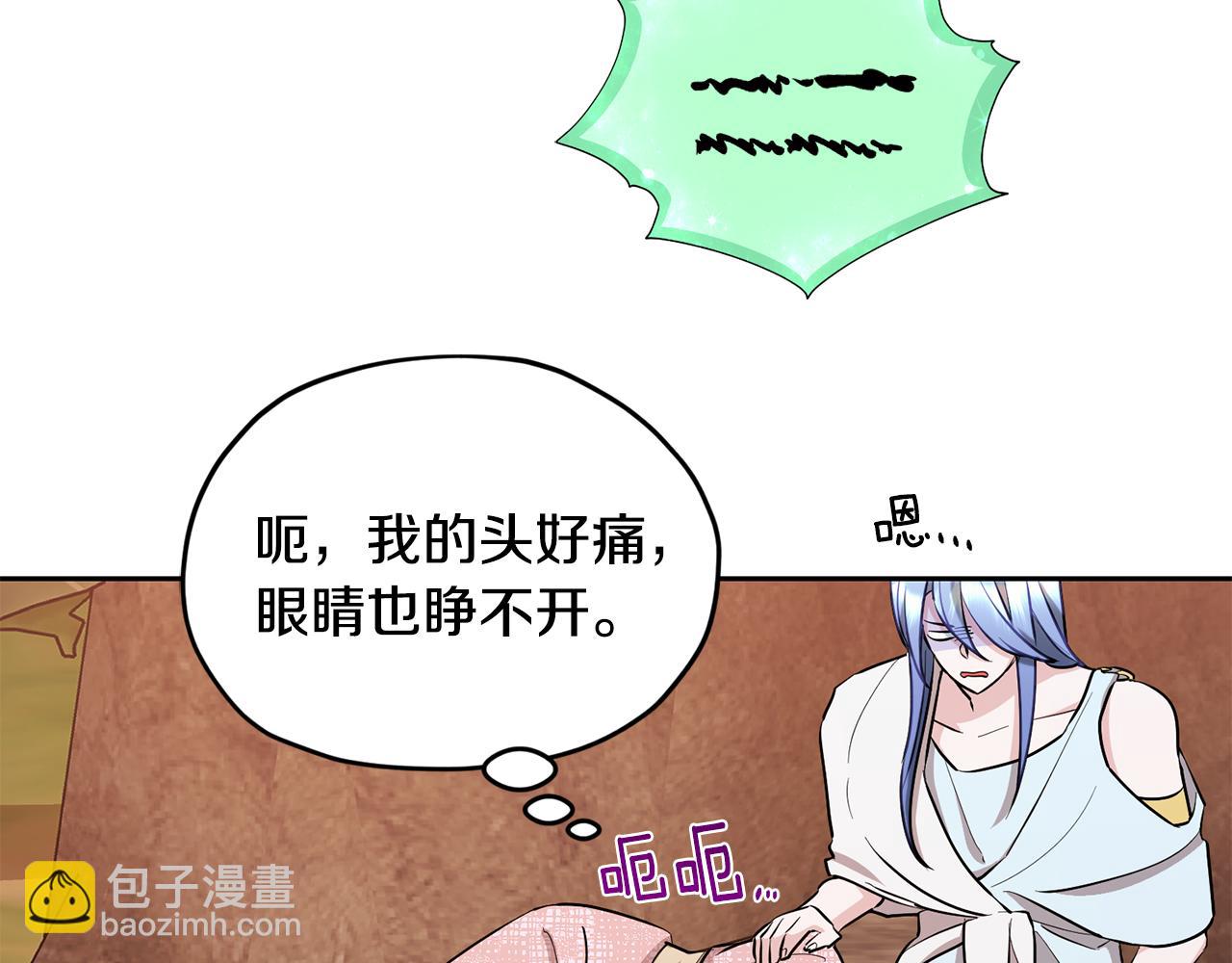 第130话 感慨感情这东西135