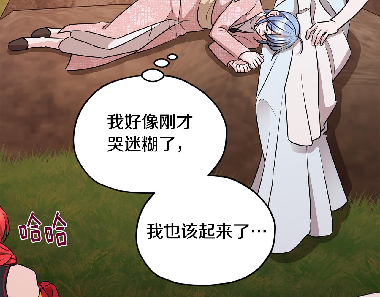 第130话 感慨感情这东西136