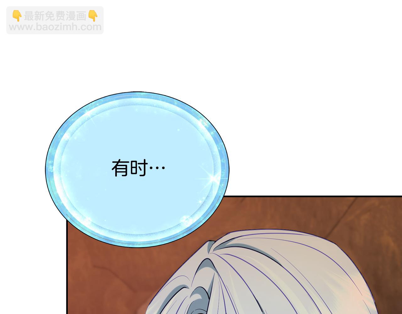 第130话 感慨感情这东西139
