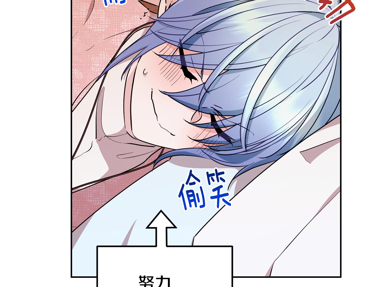 第130话 感慨感情这东西145