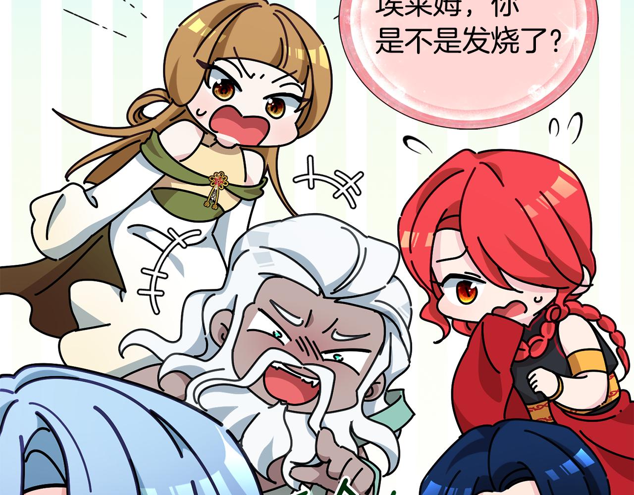 第130话 感慨感情这东西148