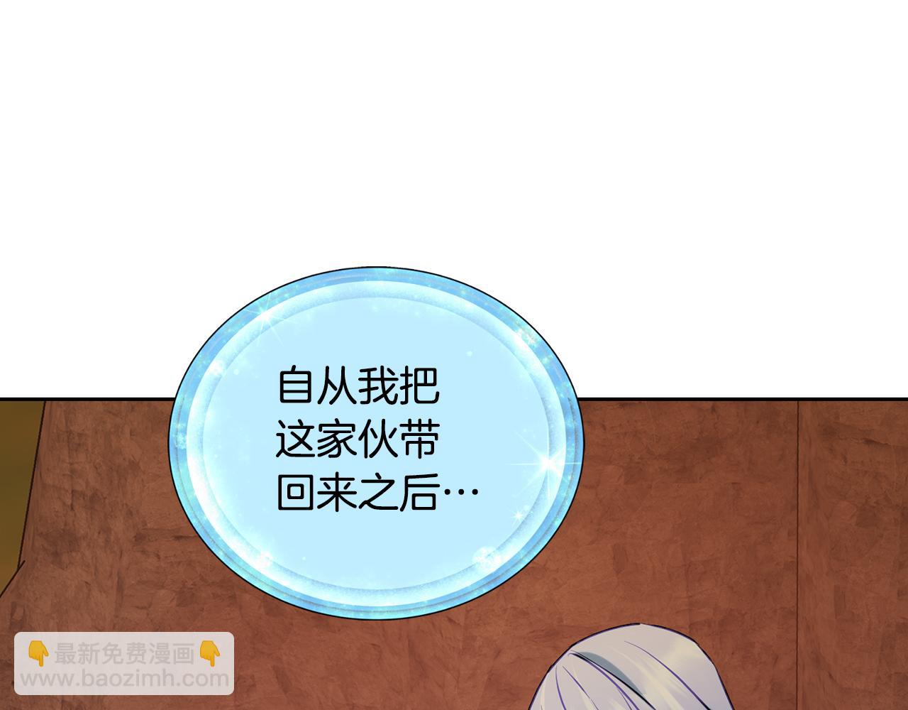 第130话 感慨感情这东西159