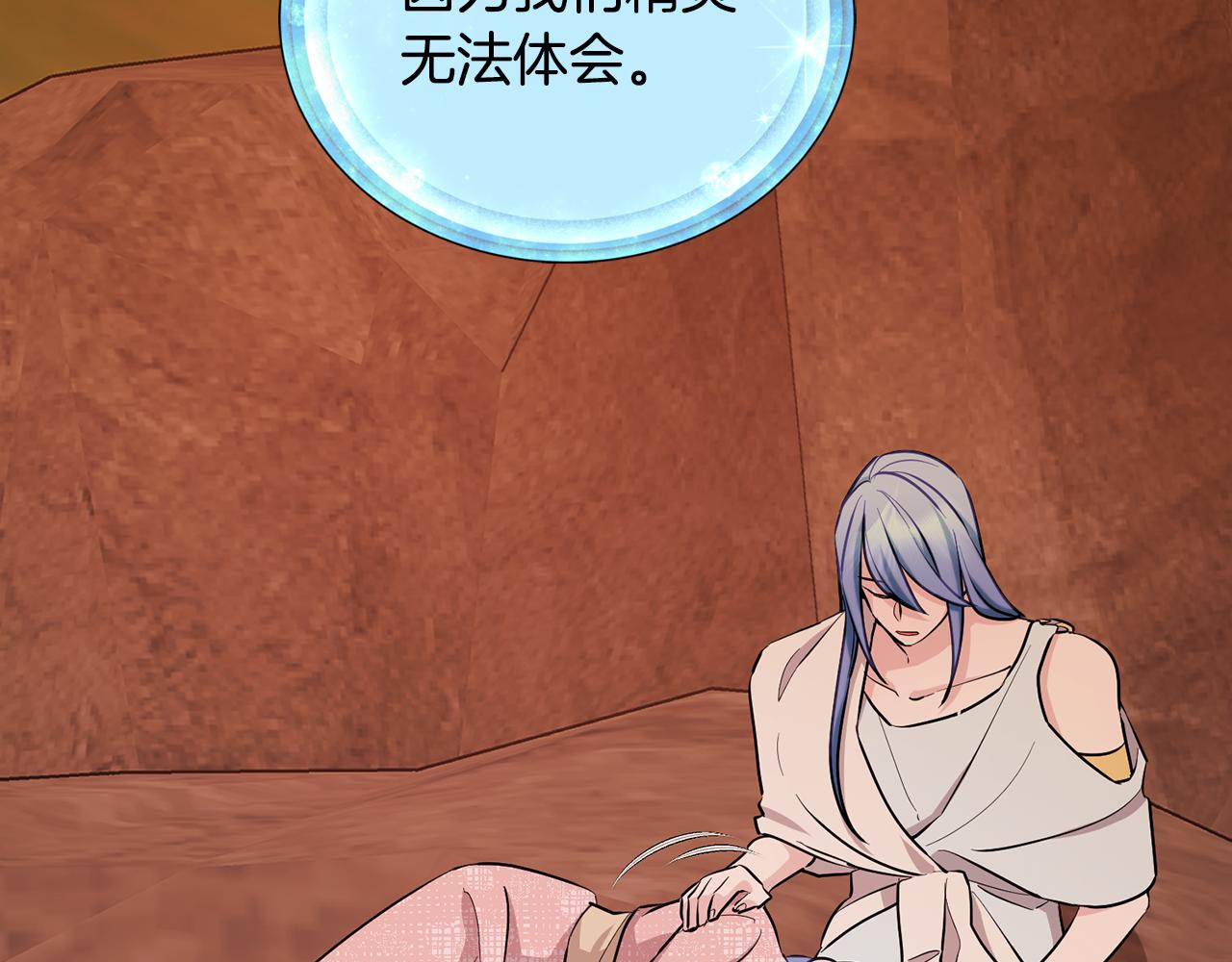 第130话 感慨感情这东西166