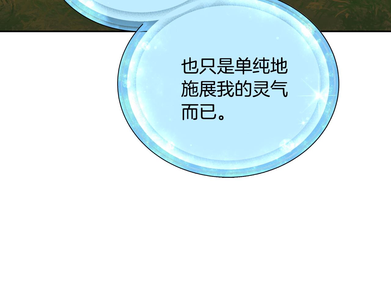 第130话 感慨感情这东西168