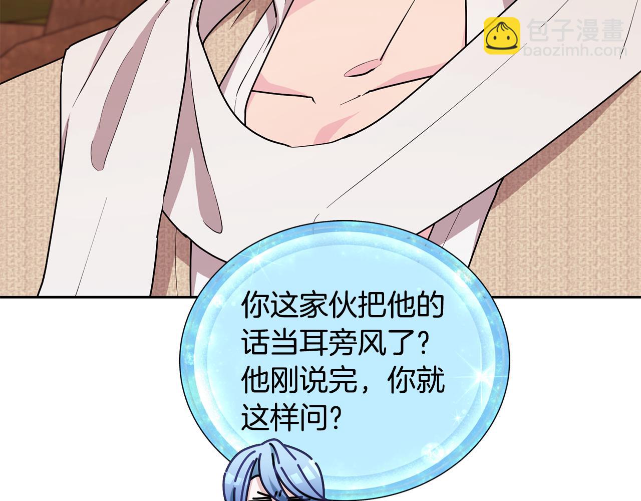 第130话 感慨感情这东西179