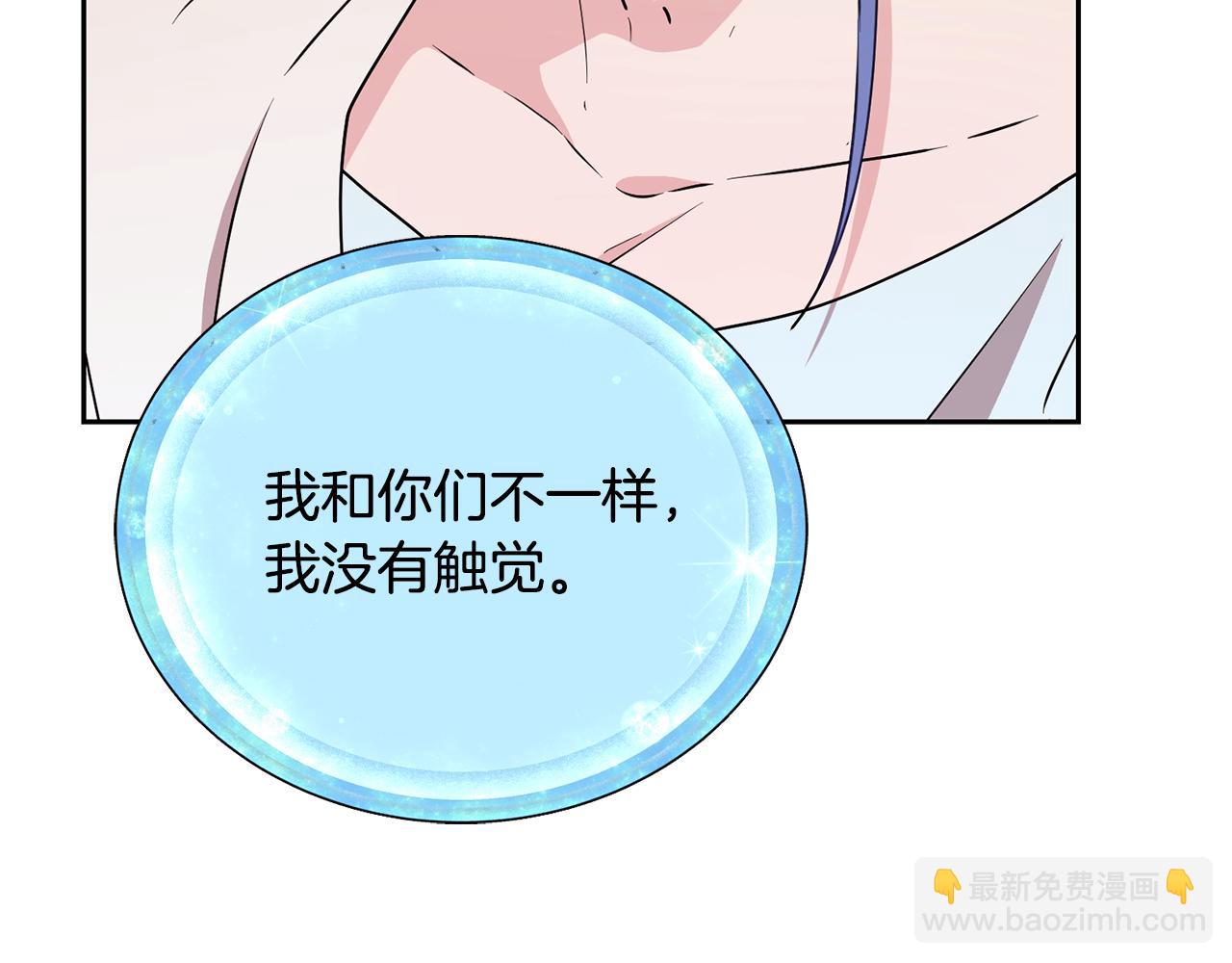 第130话 感慨感情这东西182