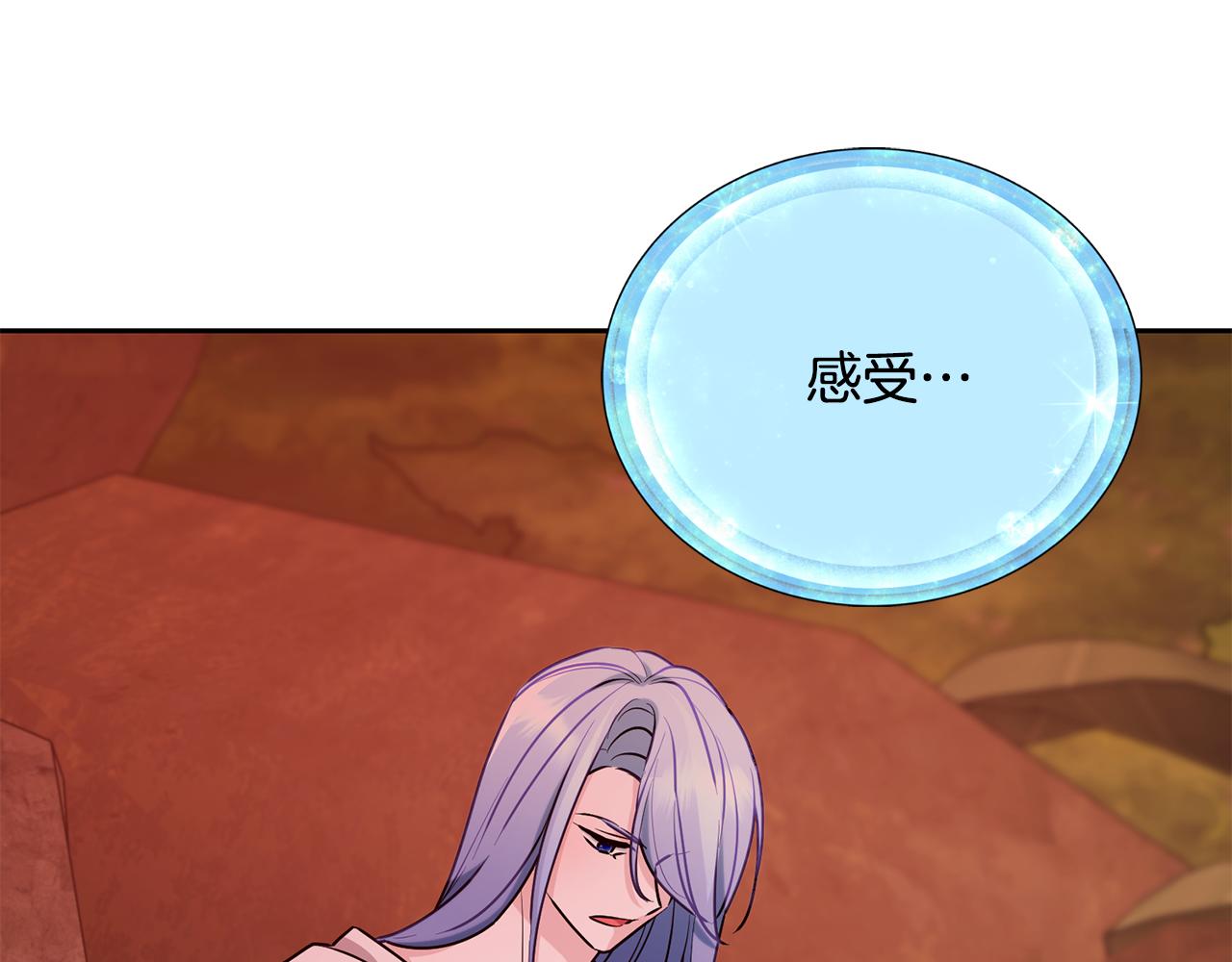 第130话 感慨感情这东西187