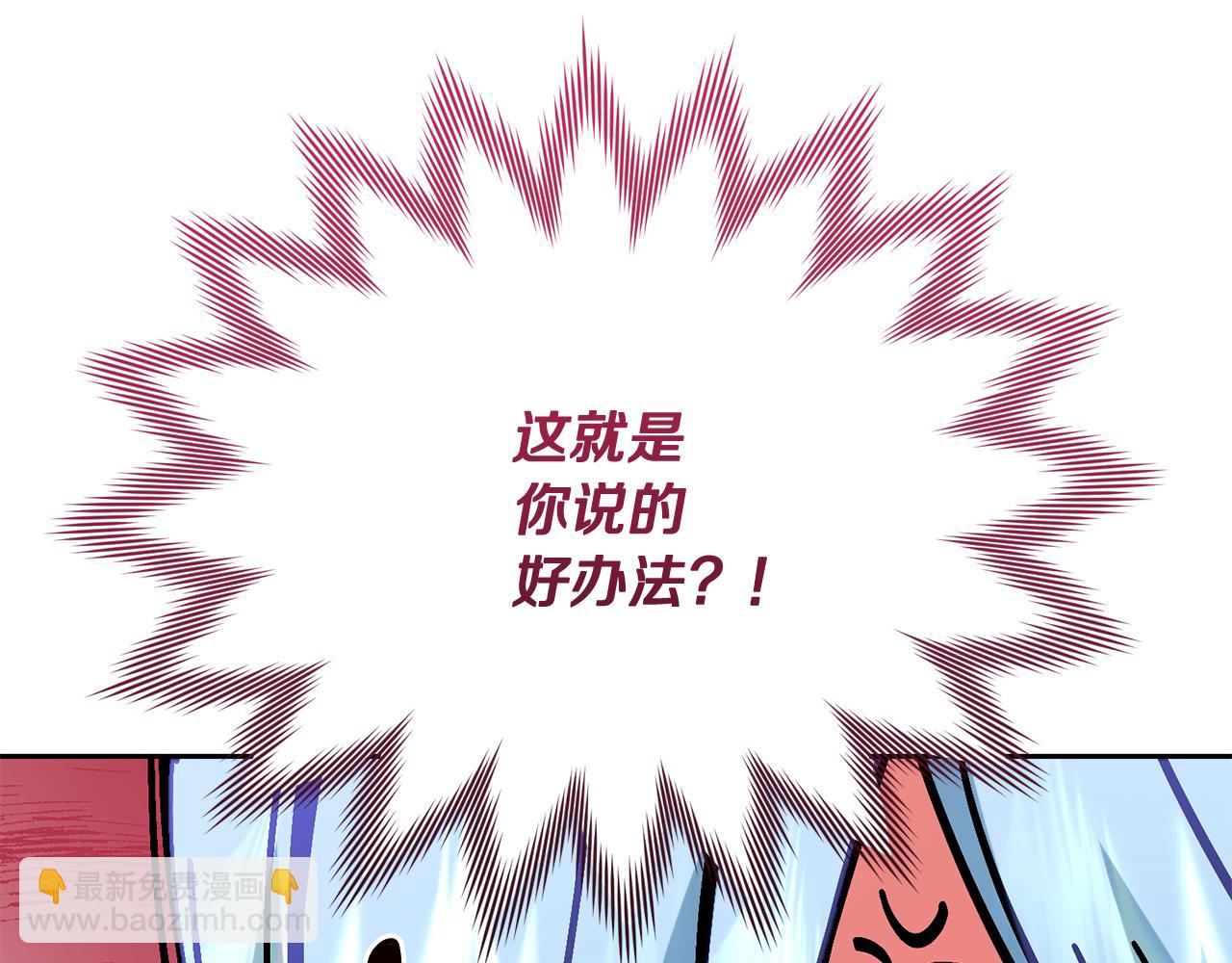 第130话 感慨感情这东西19