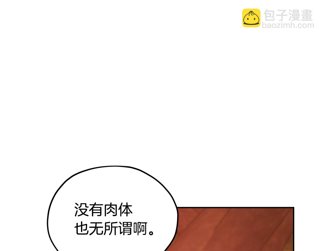 第130话 感慨感情这东西190
