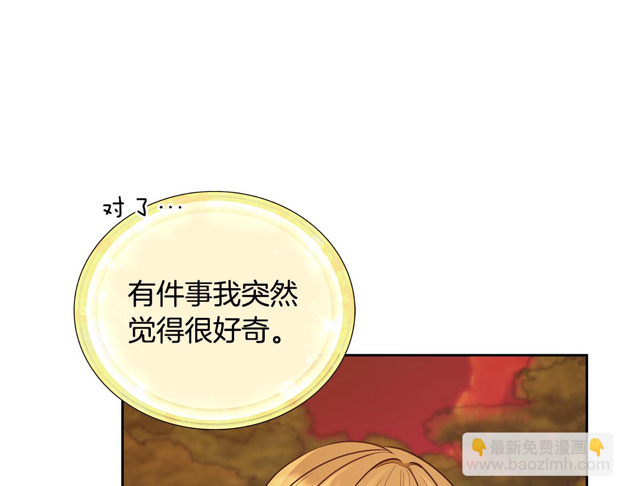 第130话 感慨感情这东西205