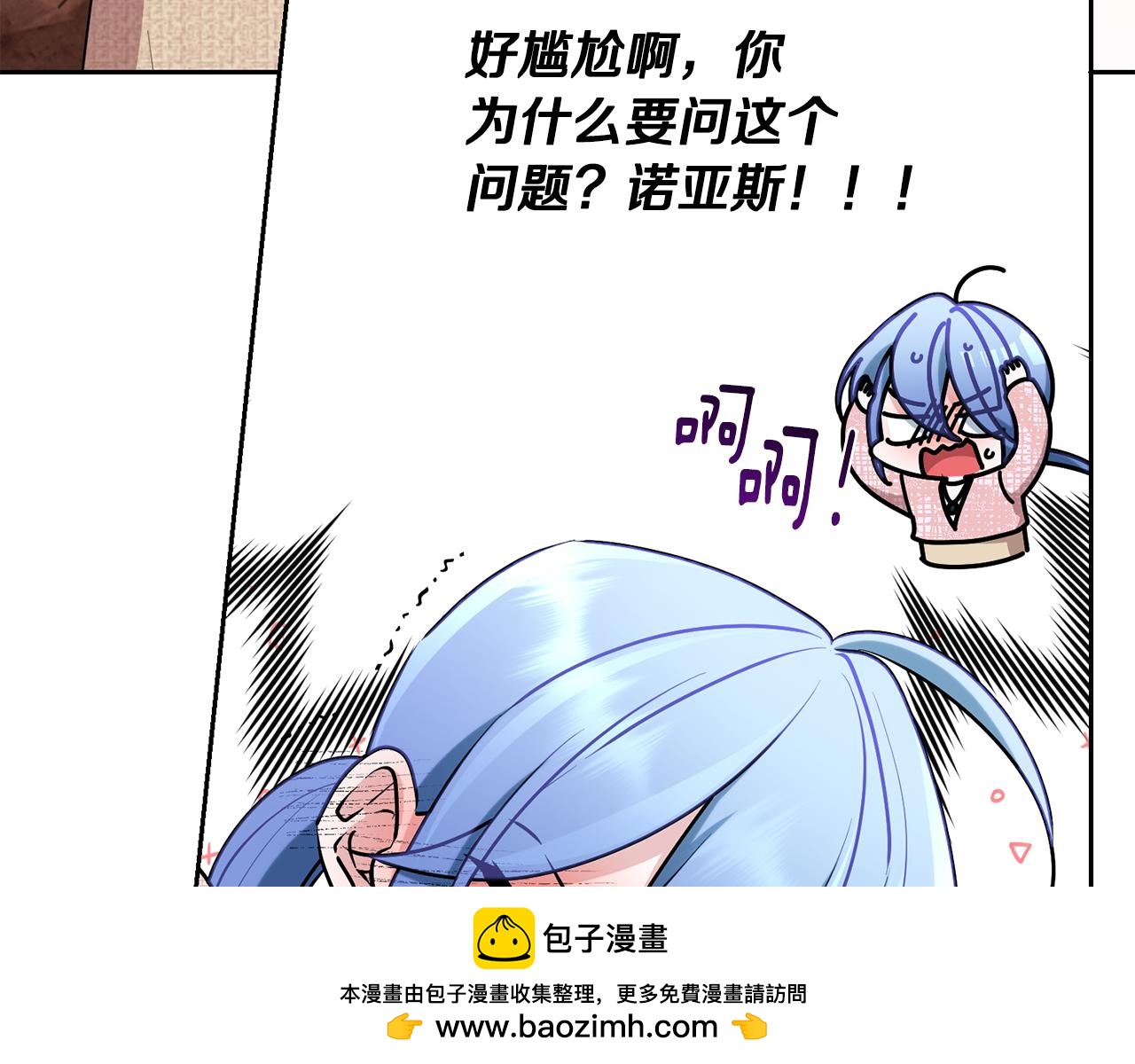 第130话 感慨感情这东西211