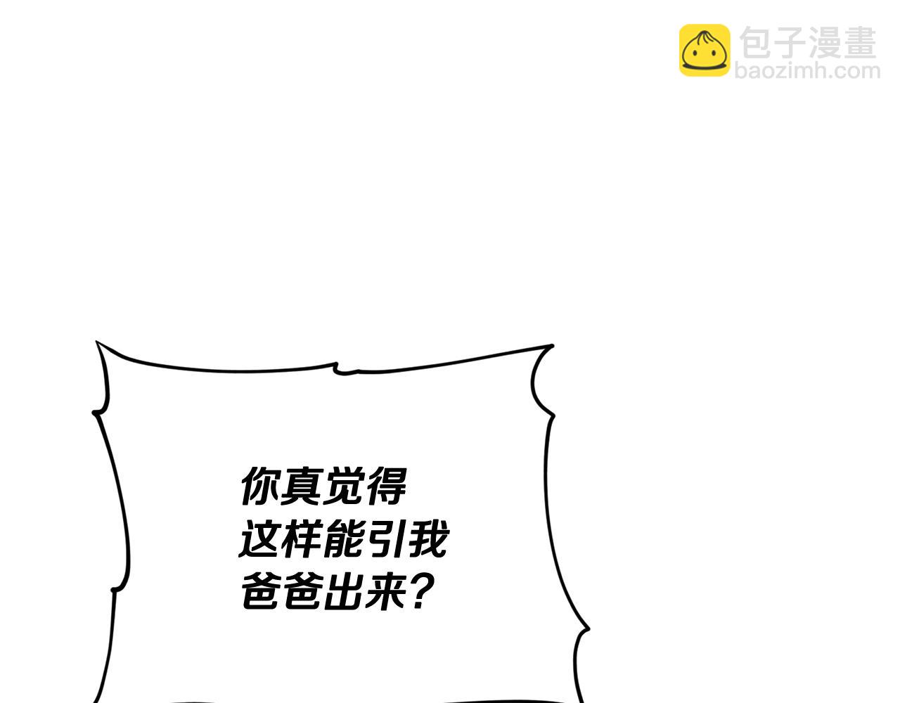 第130话 感慨感情这东西22