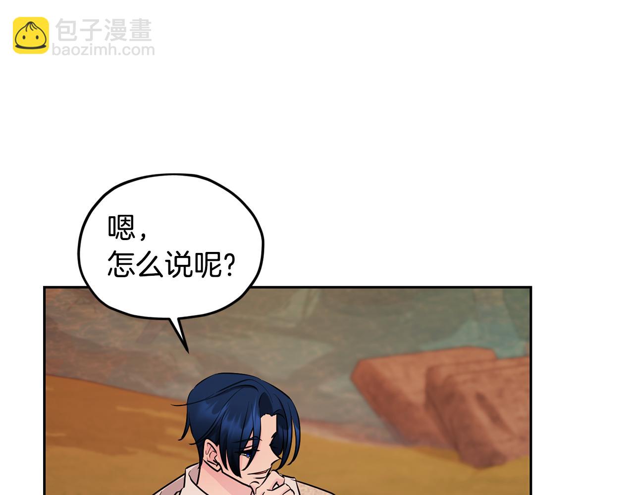 第130话 感慨感情这东西229