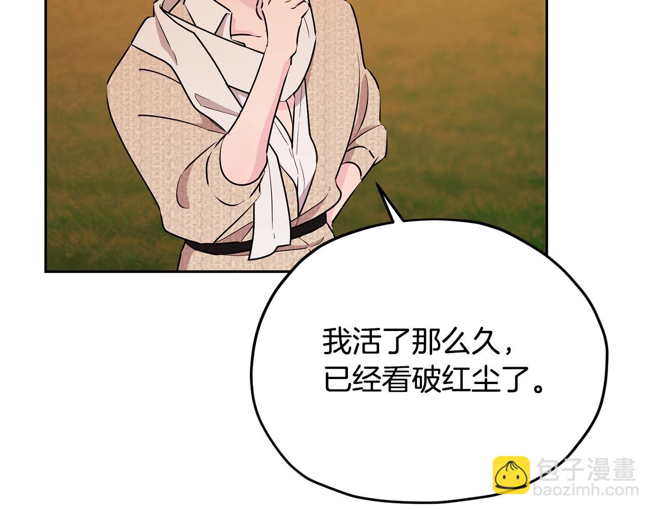第130话 感慨感情这东西230