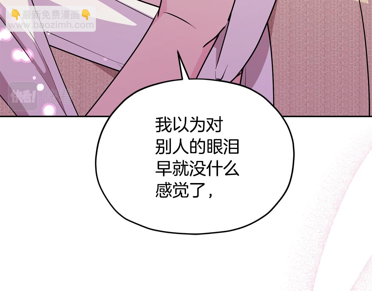 第130话 感慨感情这东西234