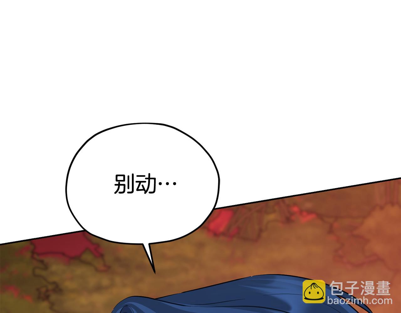 第130话 感慨感情这东西4