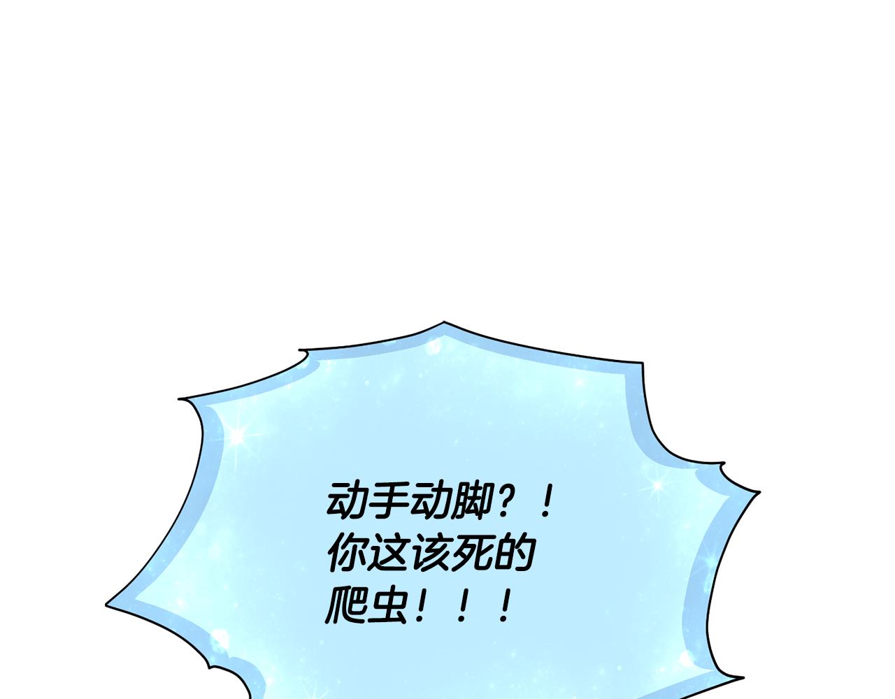 第130话 感慨感情这东西41