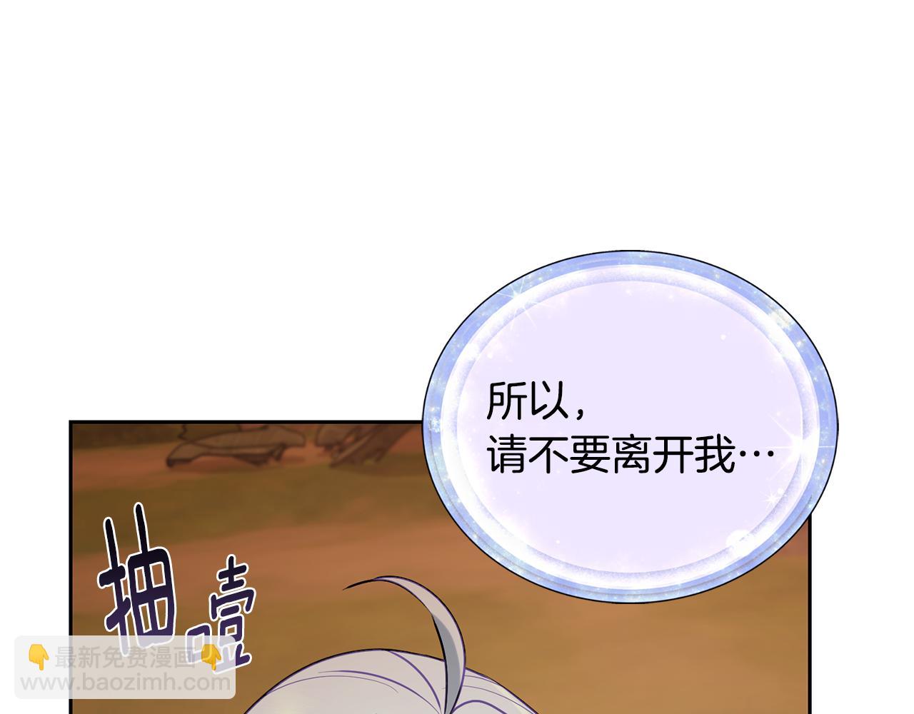 第130话 感慨感情这东西59