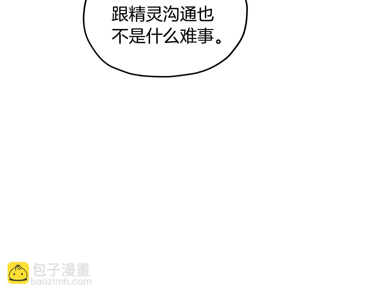 第132话 幻觉魔法109