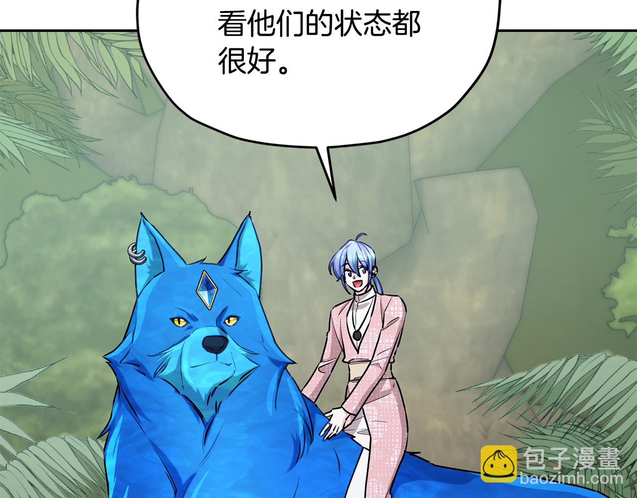 第132话 幻觉魔法163
