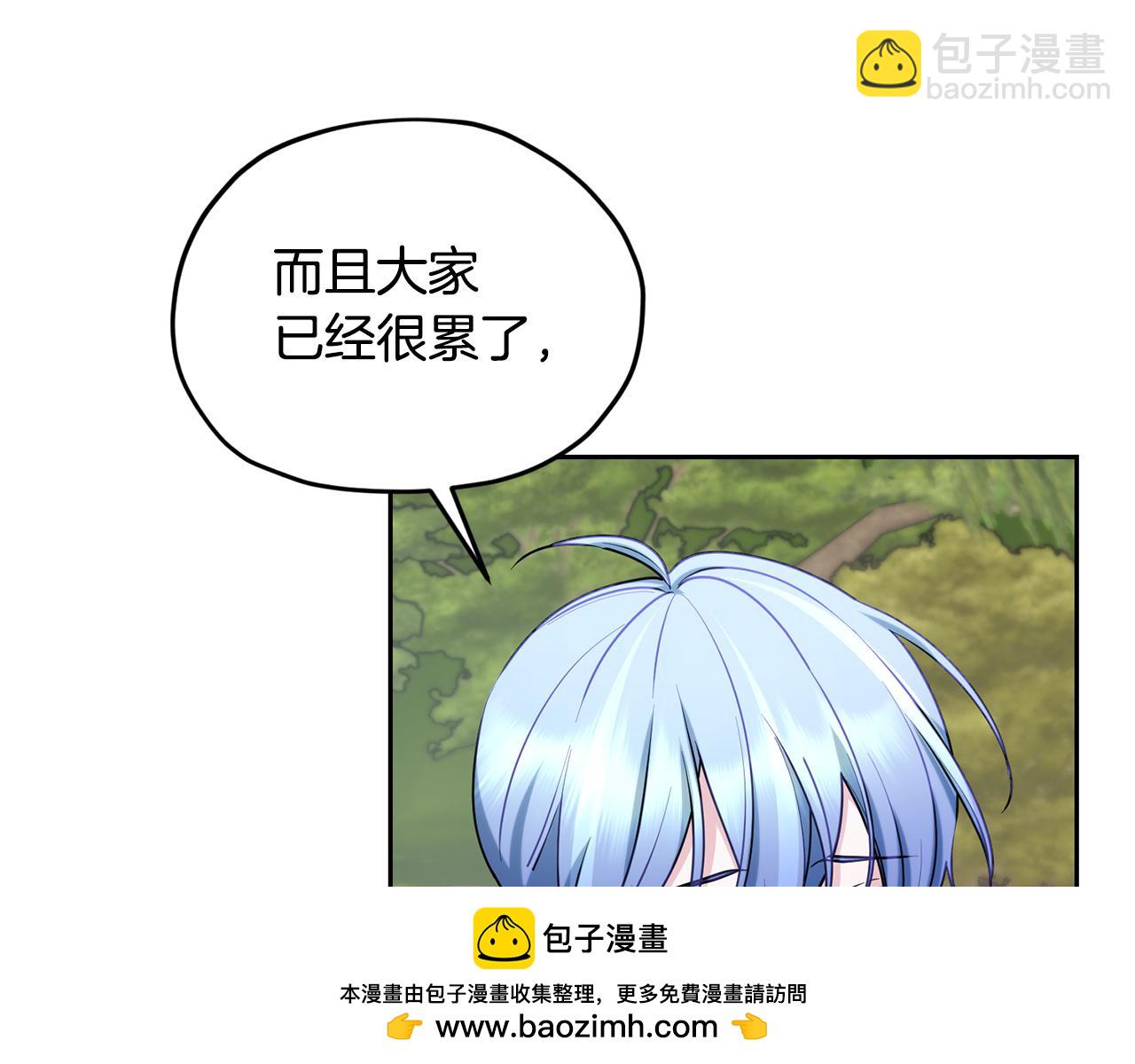第132话 幻觉魔法53