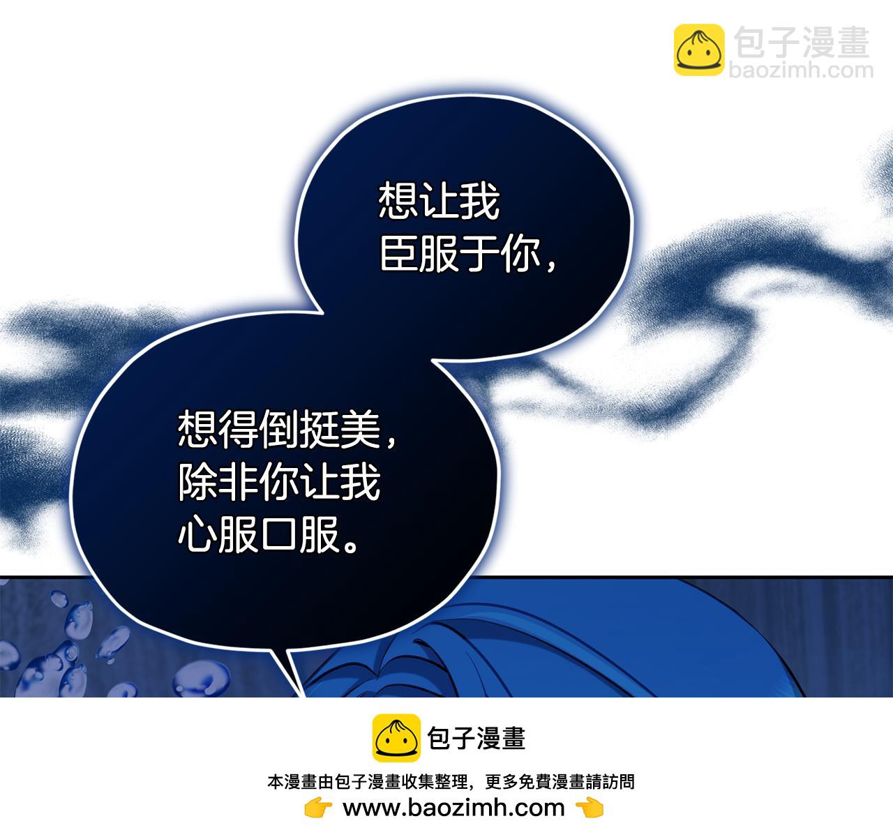 第139话 替儿报仇103
