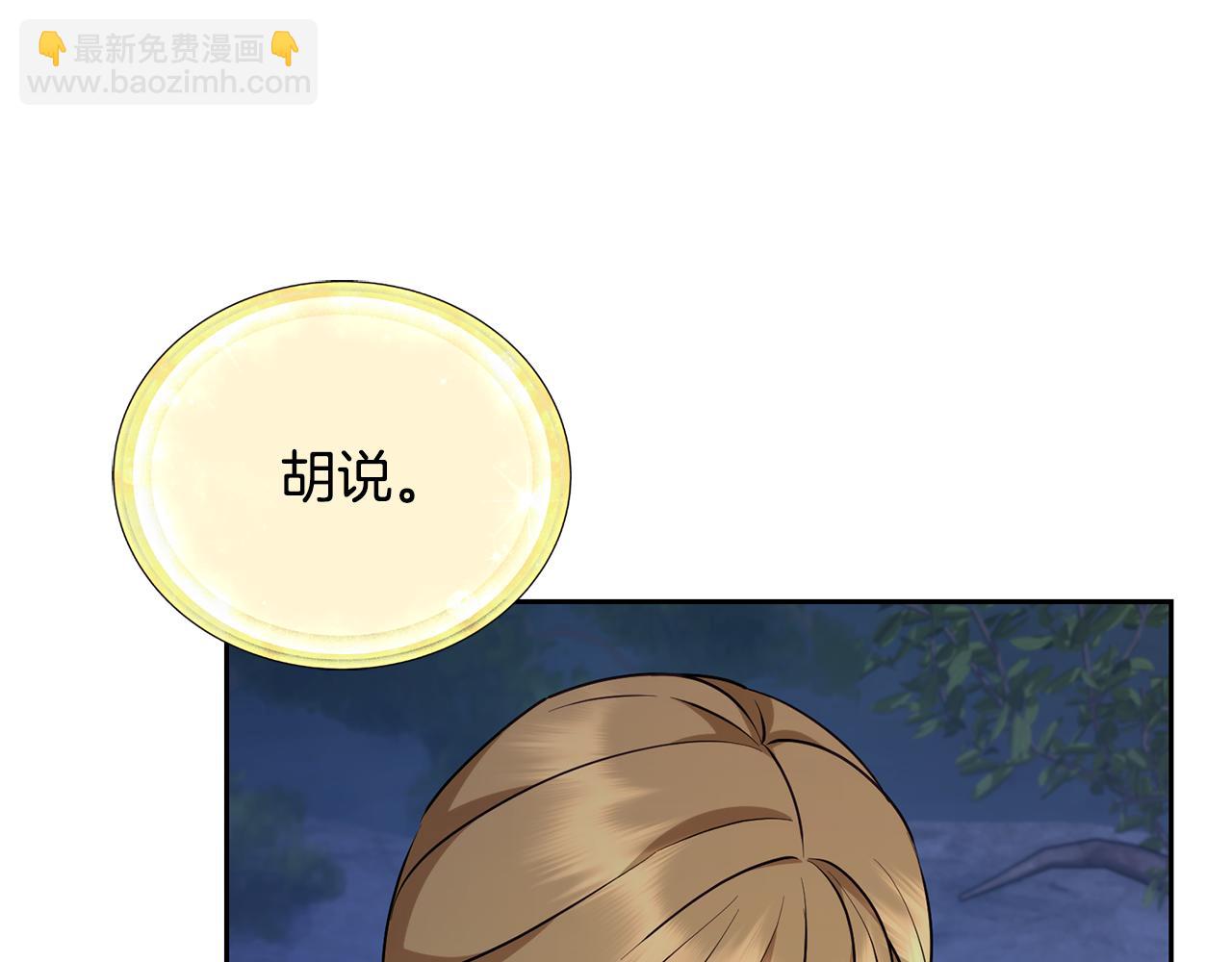 第139话 替儿报仇126