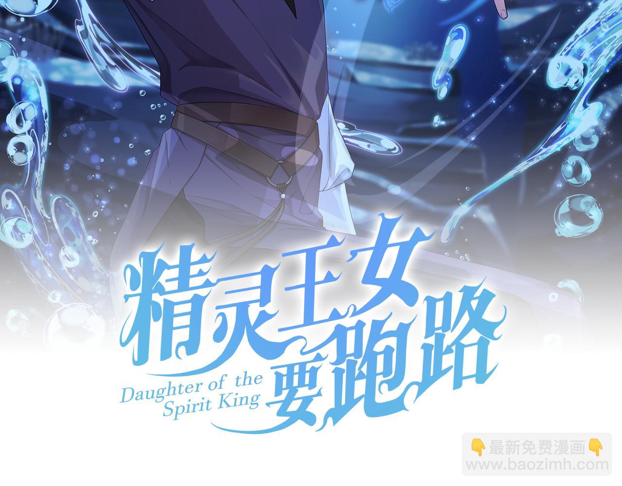 第139话 替儿报仇17