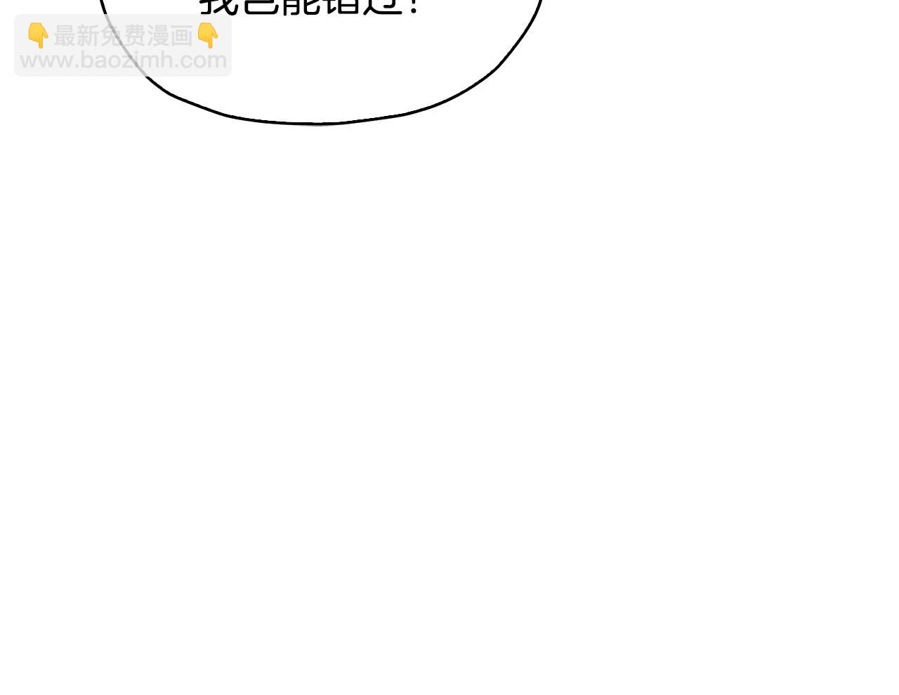 第139话 替儿报仇231