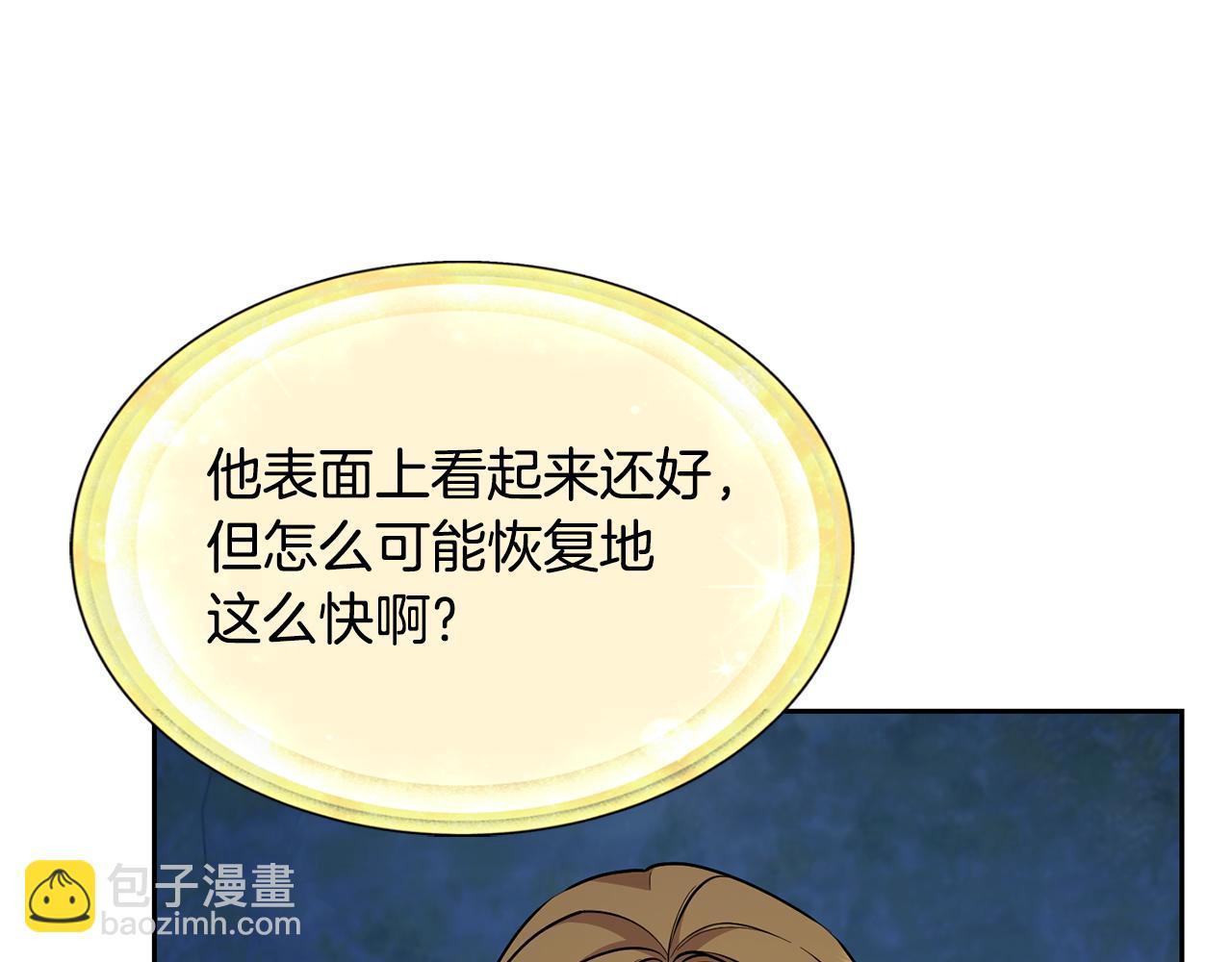 第139话 替儿报仇62