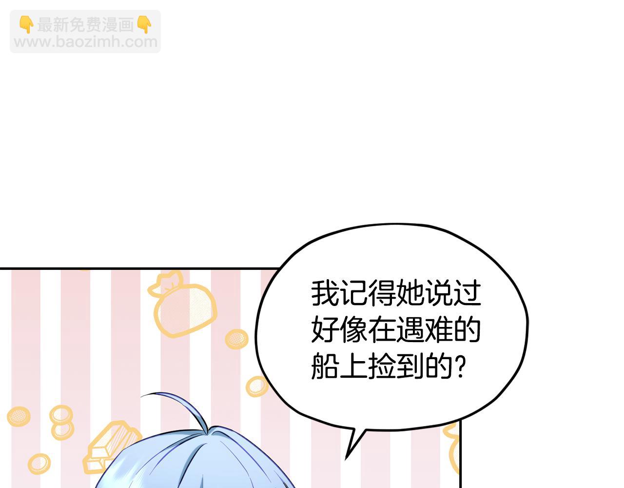 第143话 被当成入侵者12