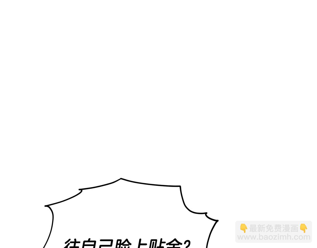 第143话 被当成入侵者121
