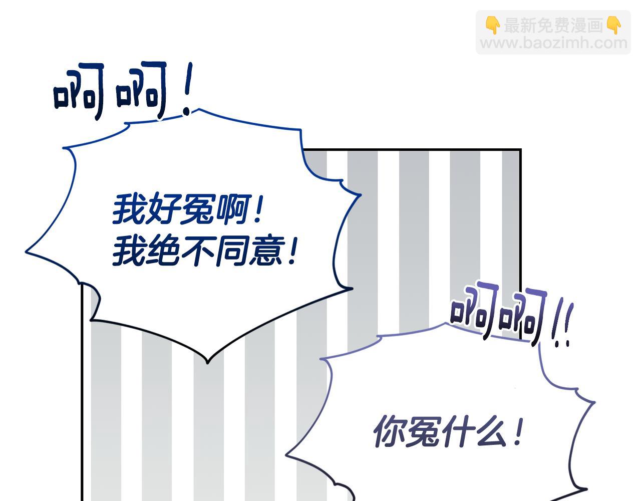 第143话 被当成入侵者128