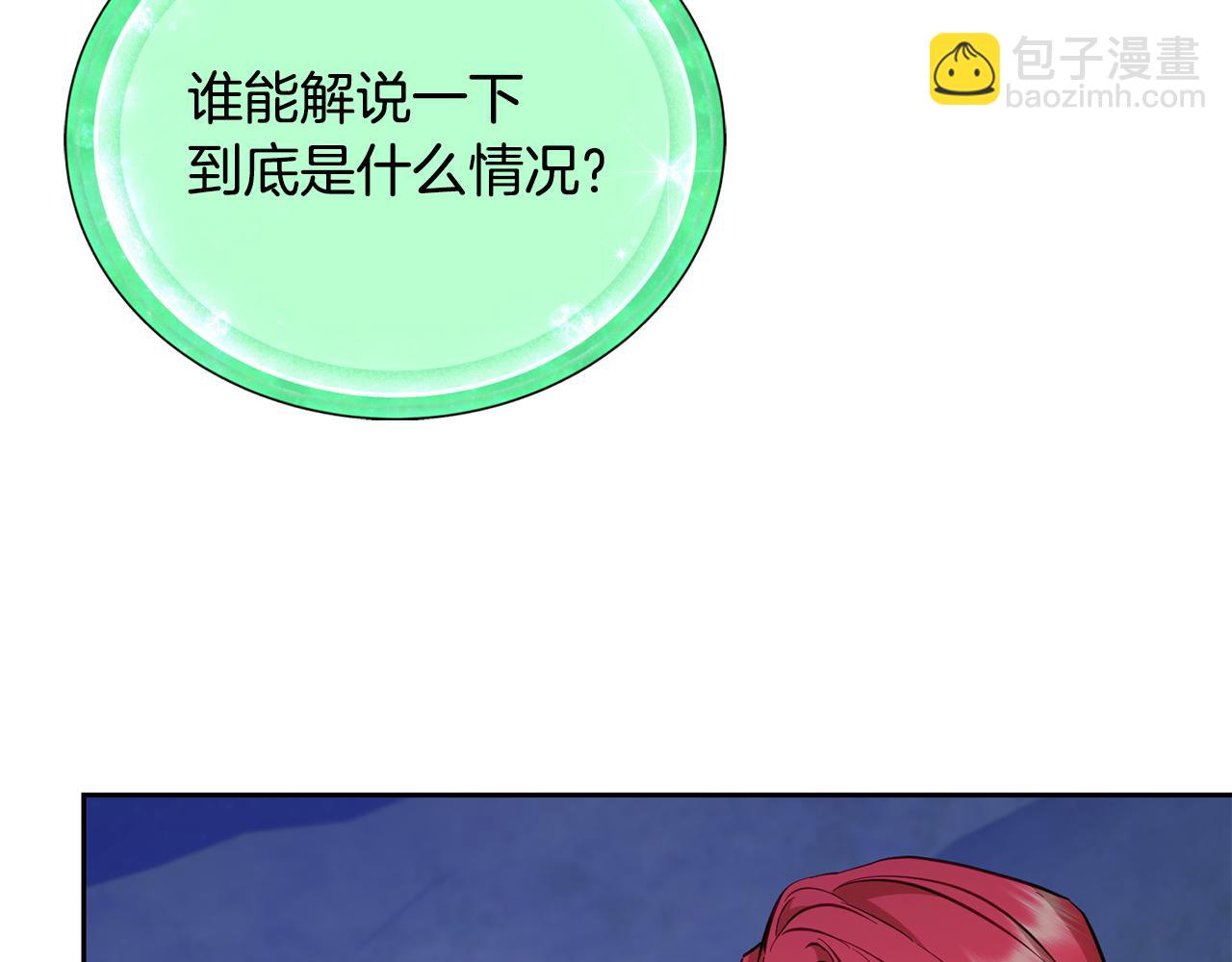 第143话 被当成入侵者72