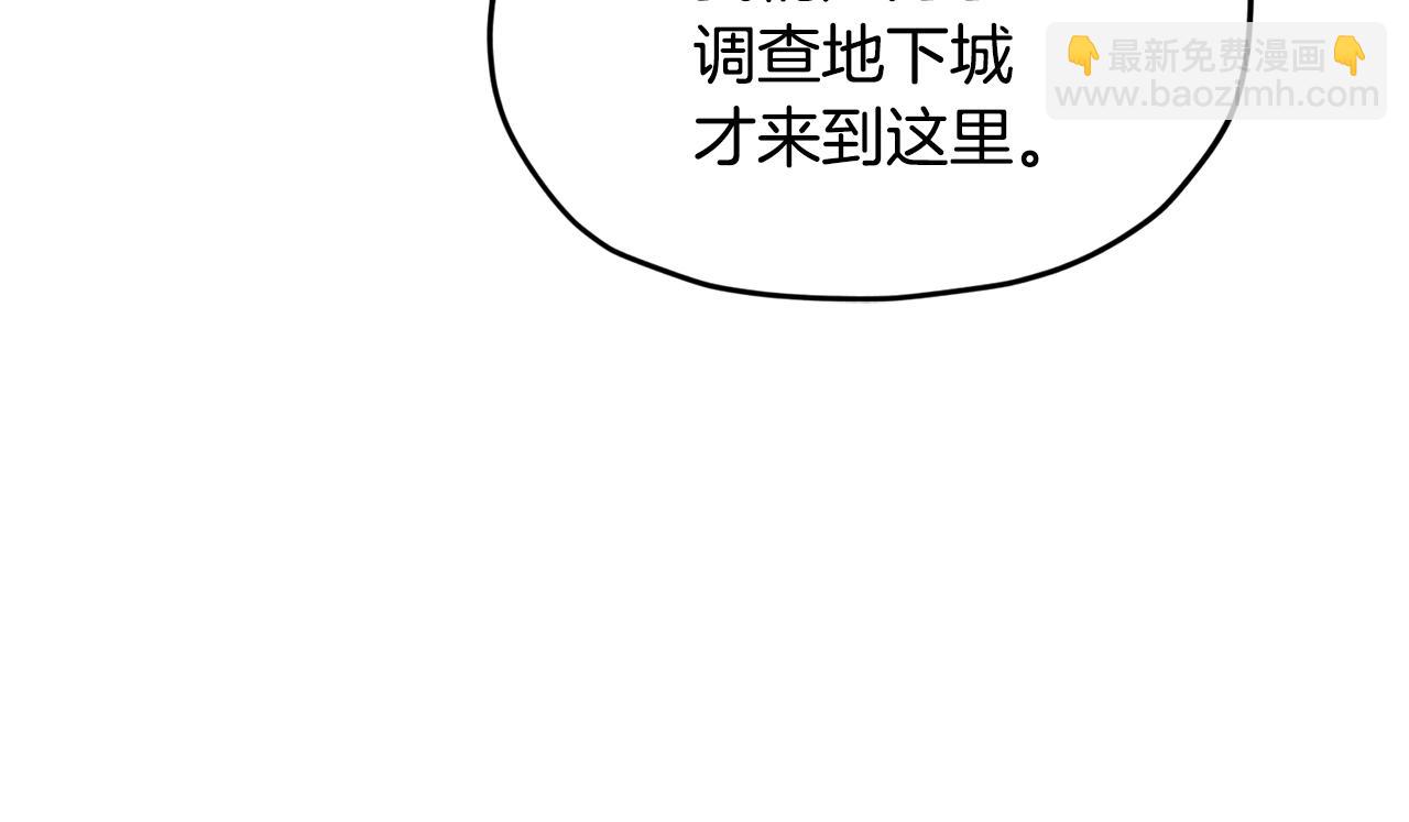 第143话 被当成入侵者84
