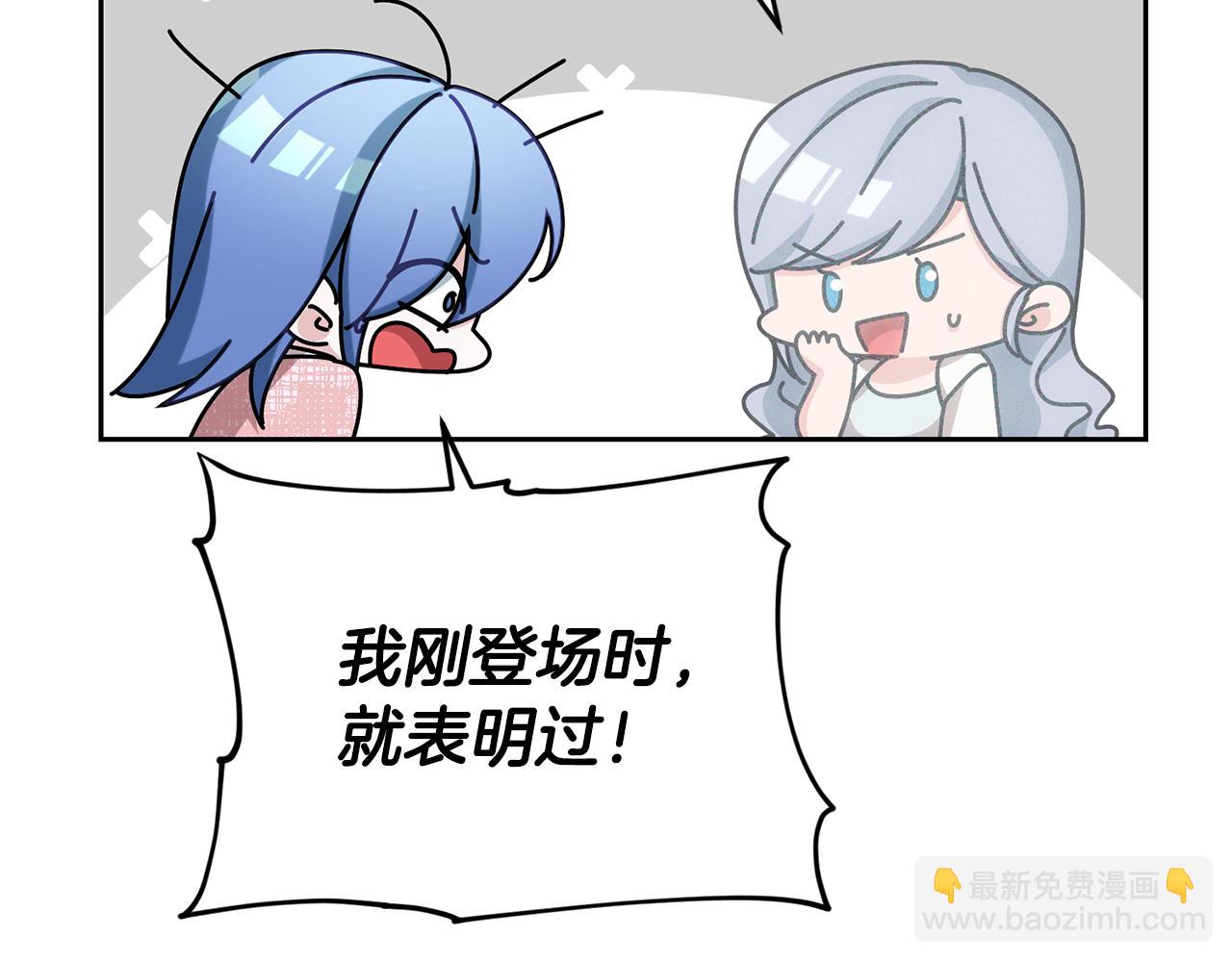 第143话 被当成入侵者86