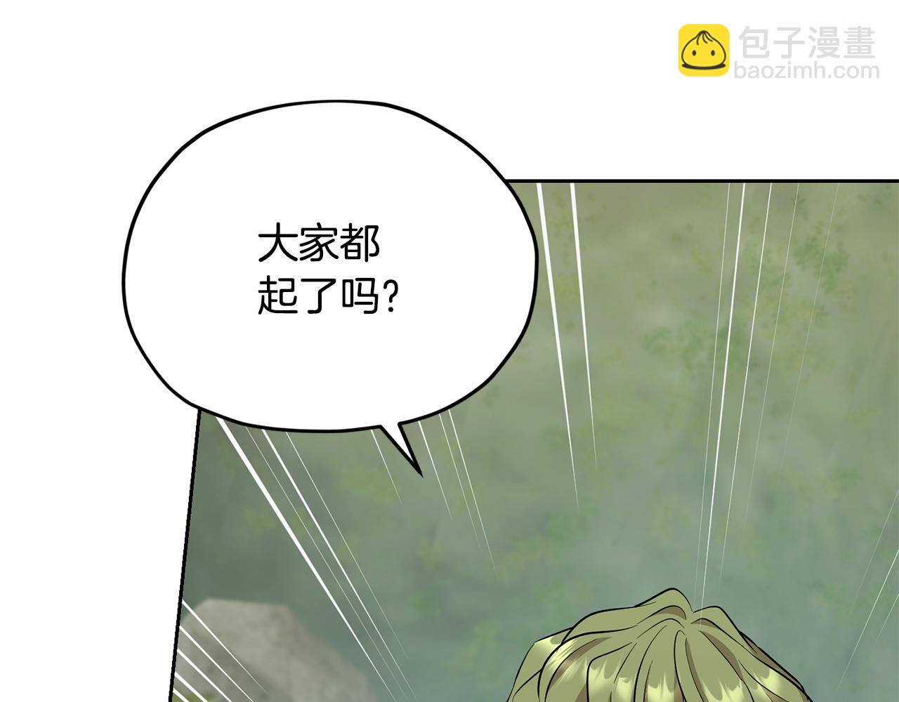 第145话 成功搭桥117