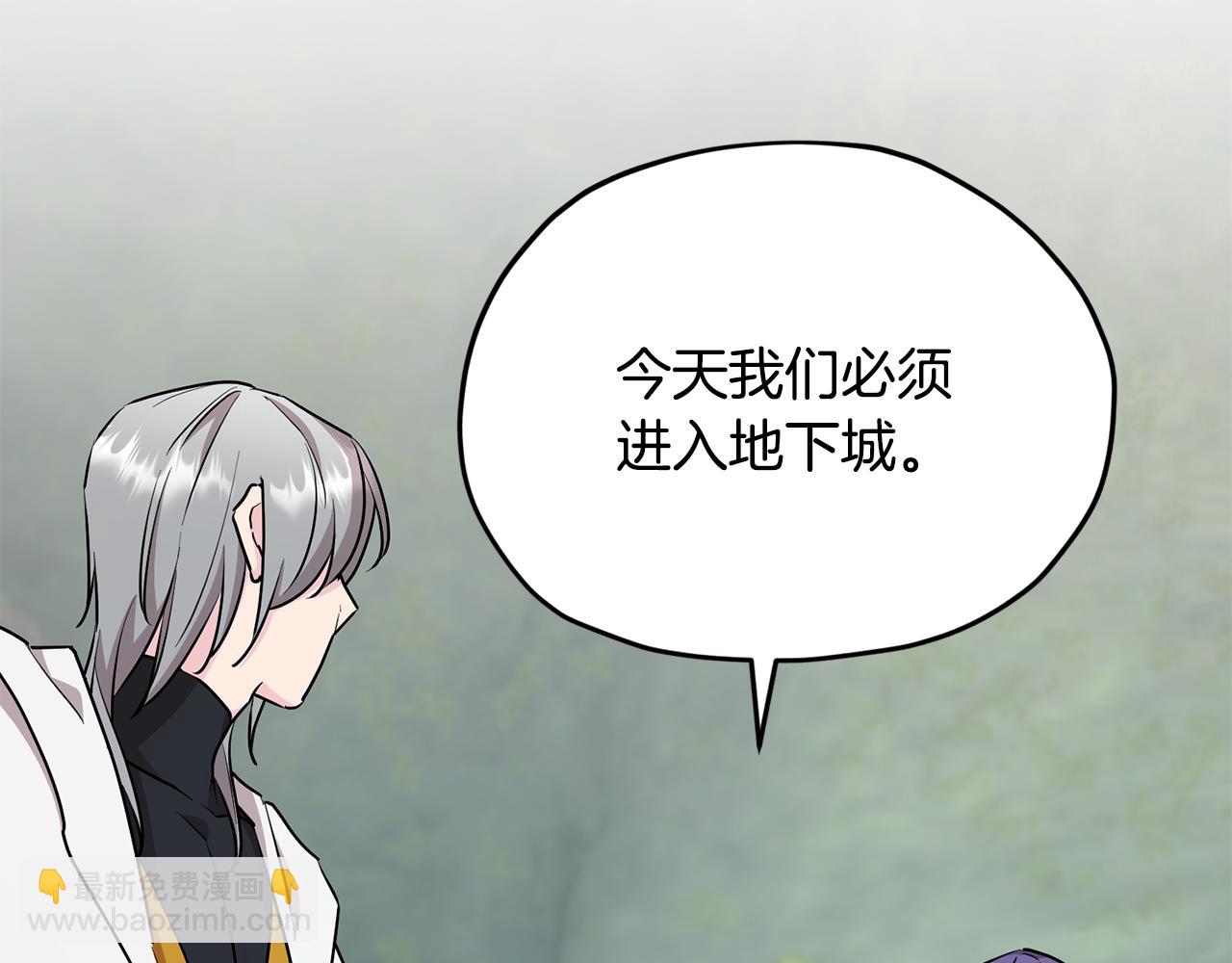 第145话 成功搭桥120
