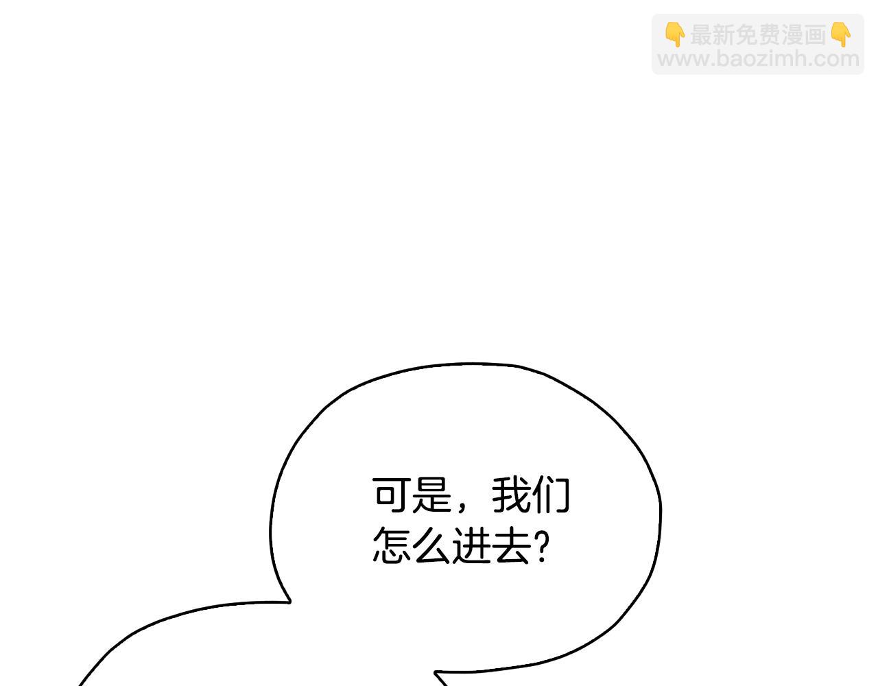 第145话 成功搭桥123