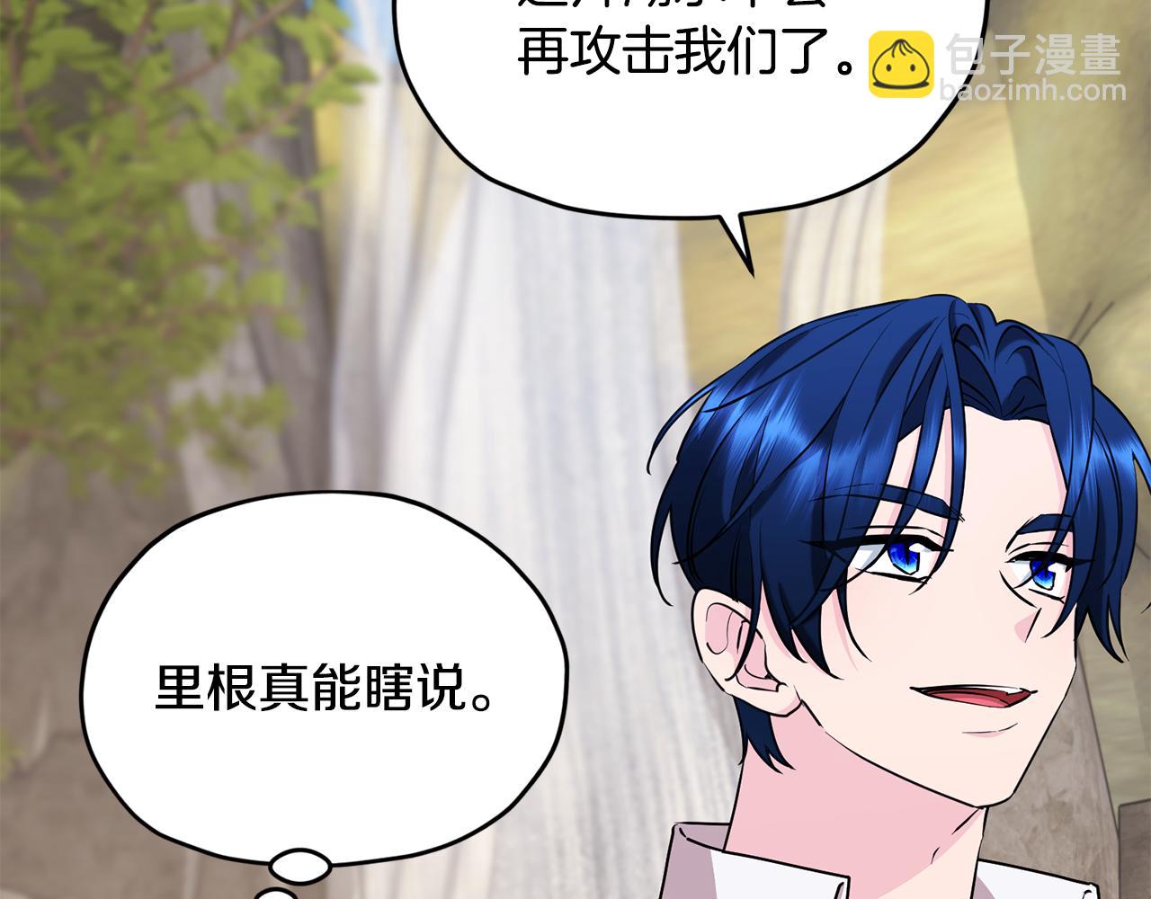 第145话 成功搭桥145