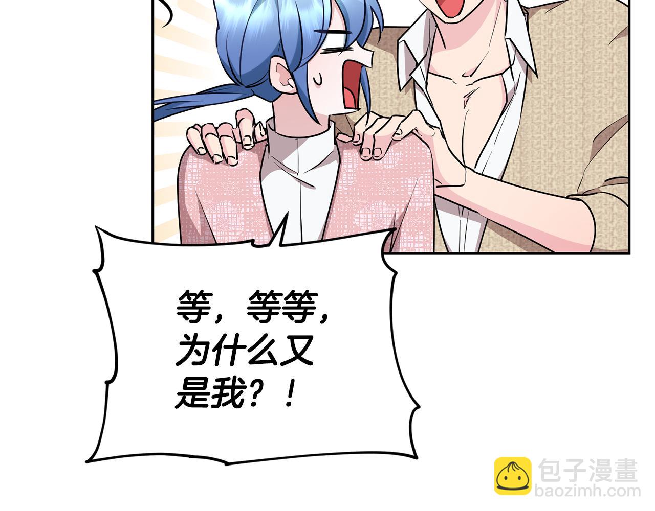 第145话 成功搭桥148