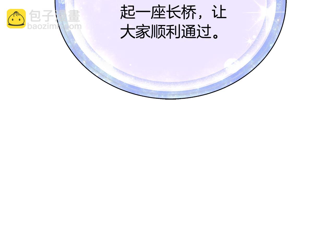 第145话 成功搭桥167