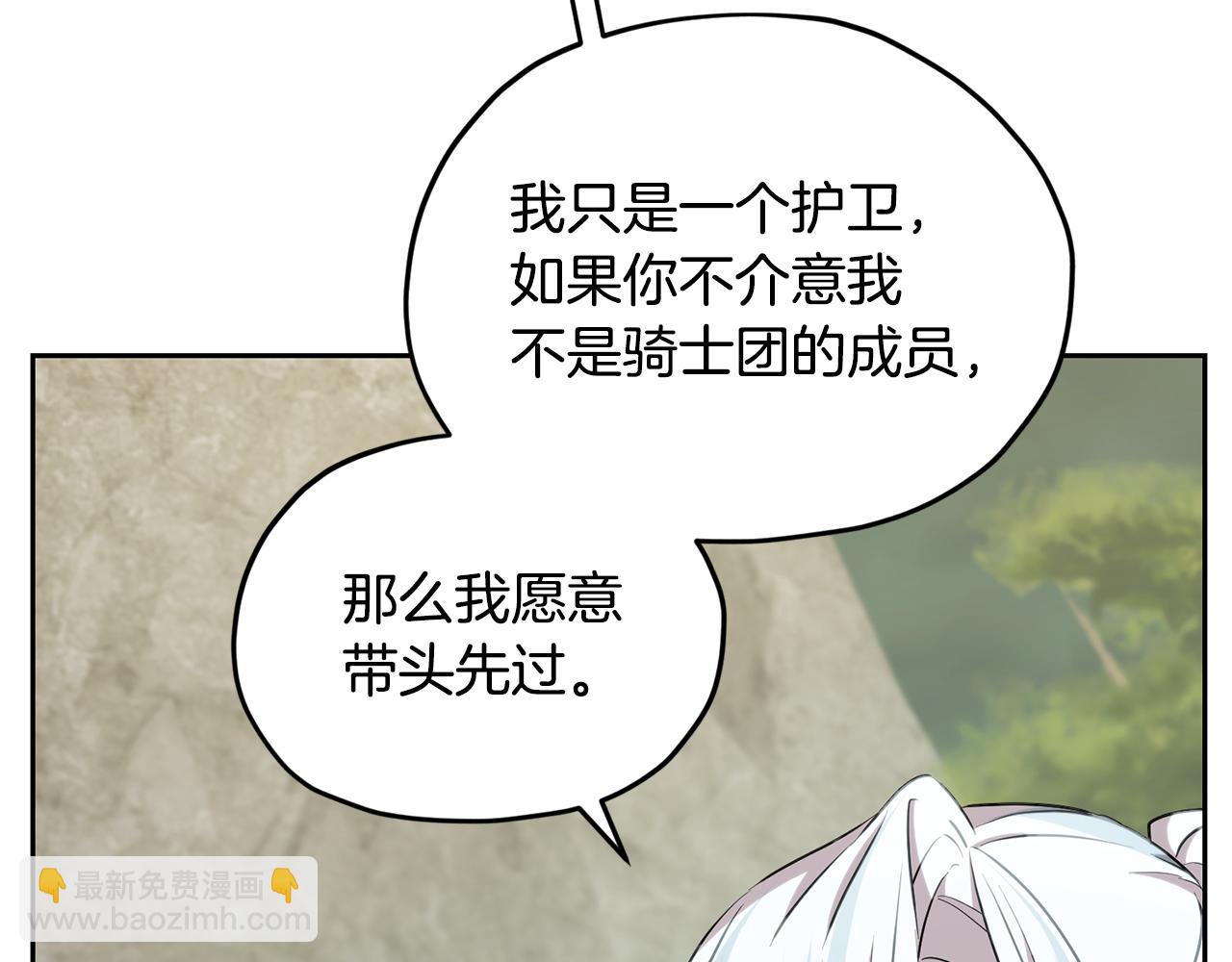 第145话 成功搭桥187